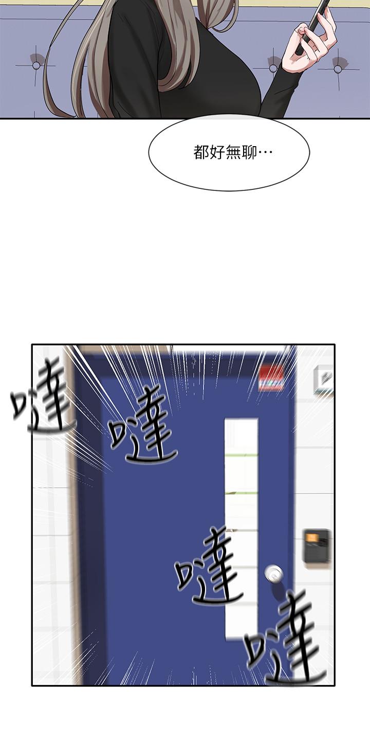 28P - 社团学姊