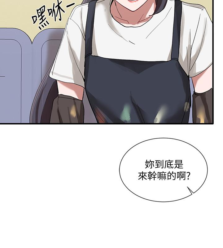 32P - 社团学姊