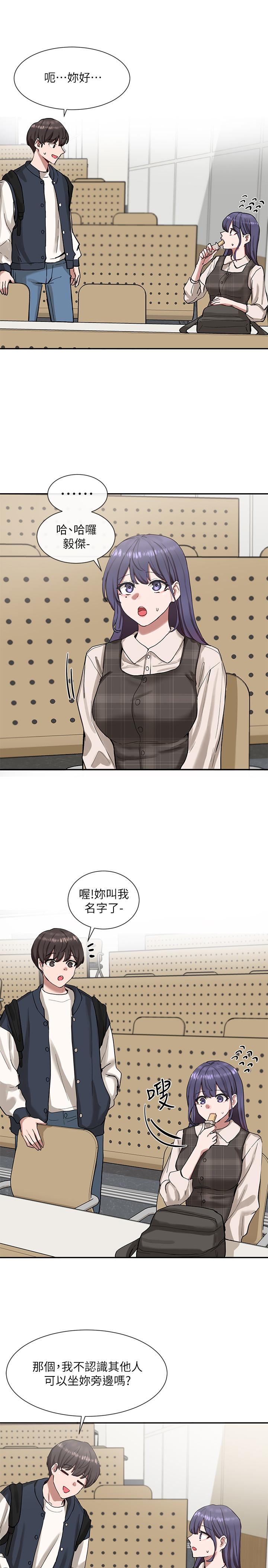 7P - 社团学姊