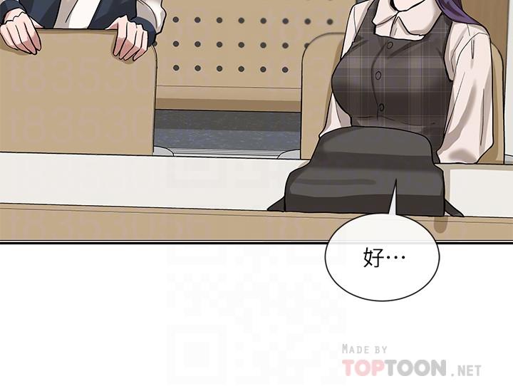 8P - 社团学姊