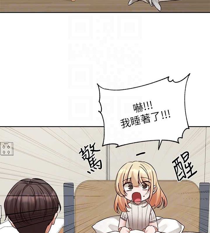 19P - 社团学姊