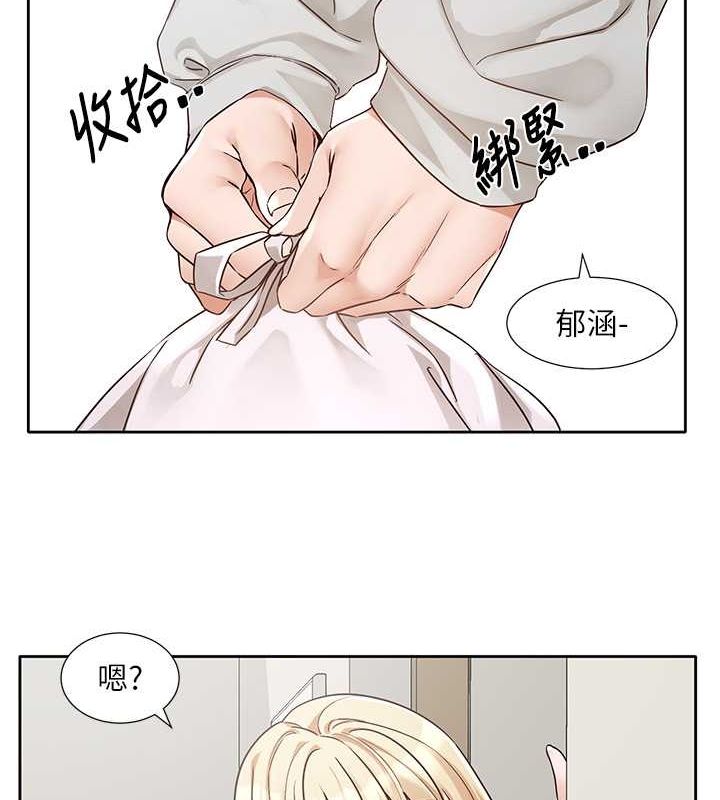22P - 社团学姊