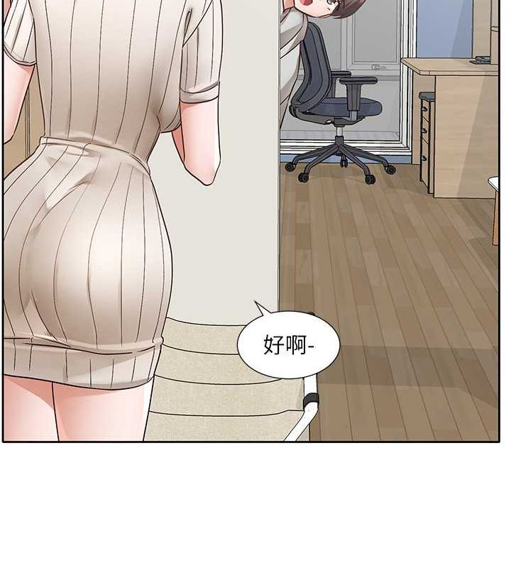 25P - 社团学姊