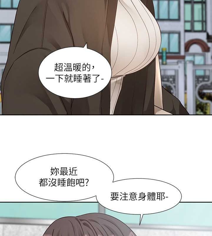 29P - 社团学姊