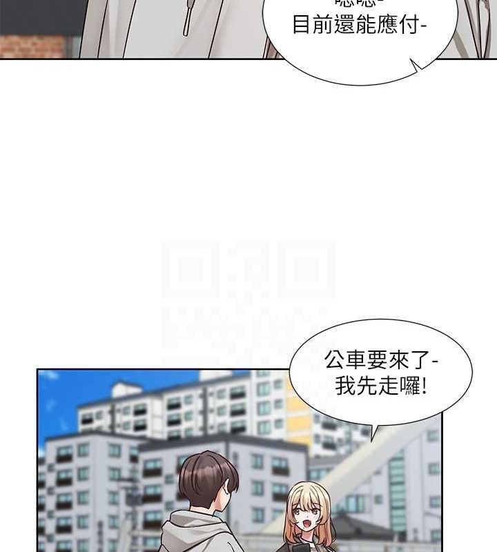 31P - 社团学姊