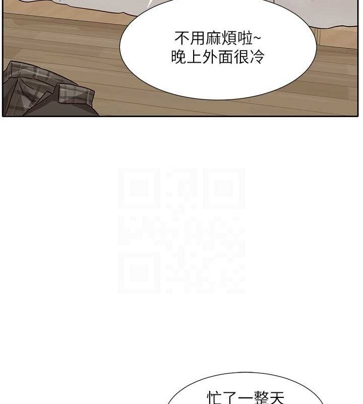 44P - 社团学姊