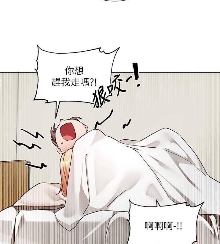 46P - 社团学姊