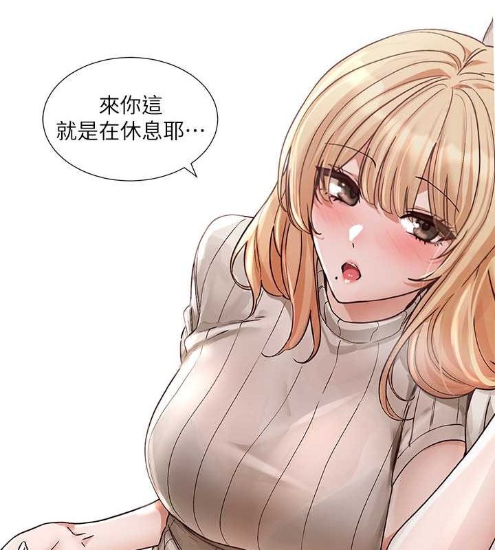 49P - 社团学姊