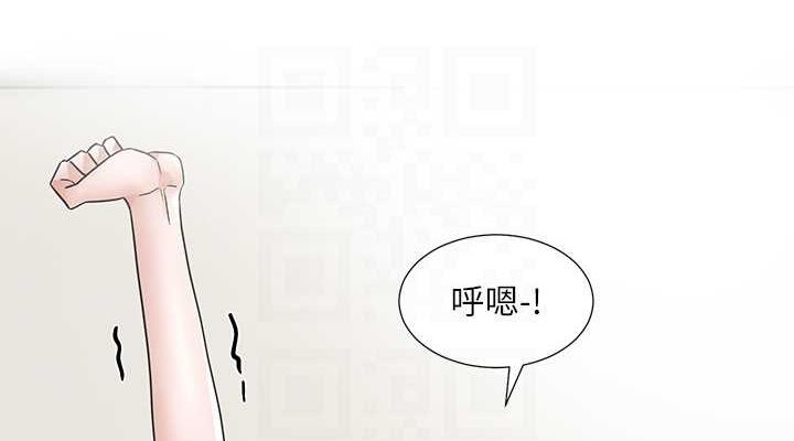 76P - 社团学姊
