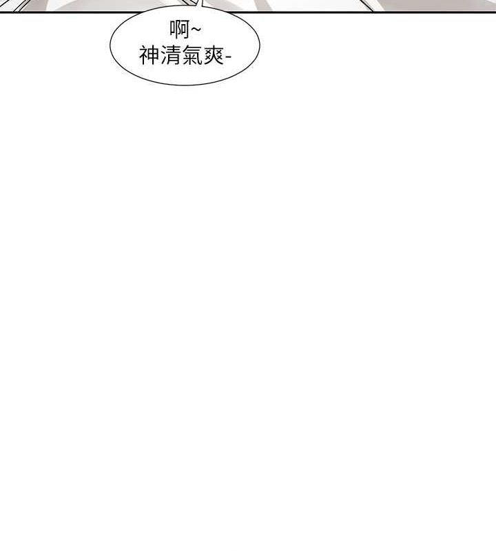 82P - 社团学姊