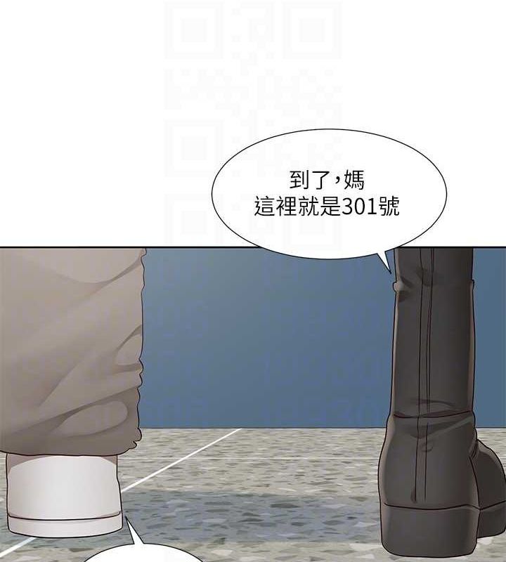 83P - 社团学姊