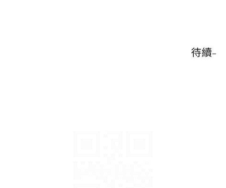 90P - 社团学姊