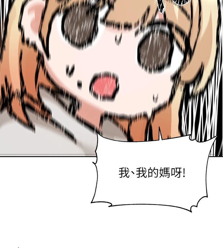 11P - 社团学姊
