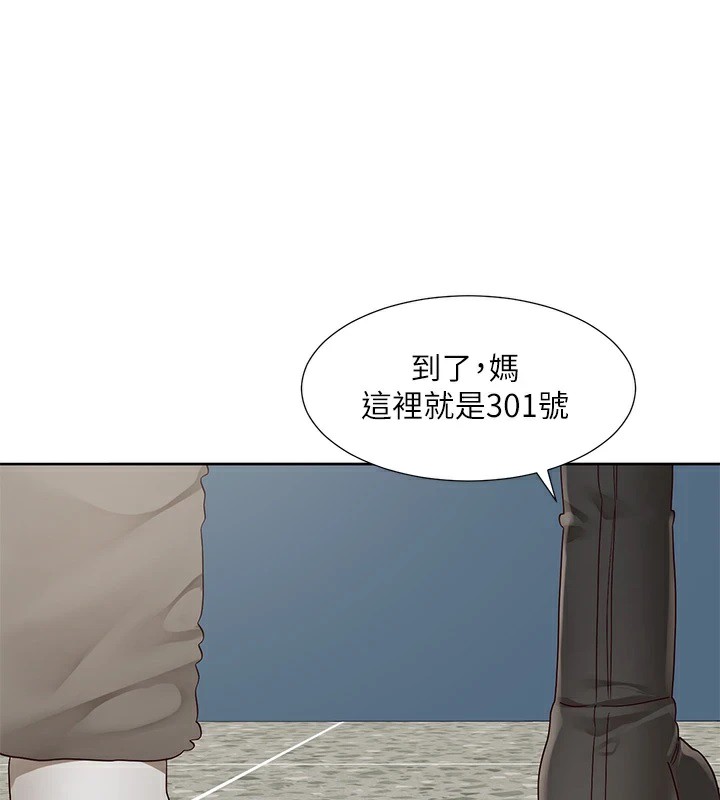 1P - 社团学姊