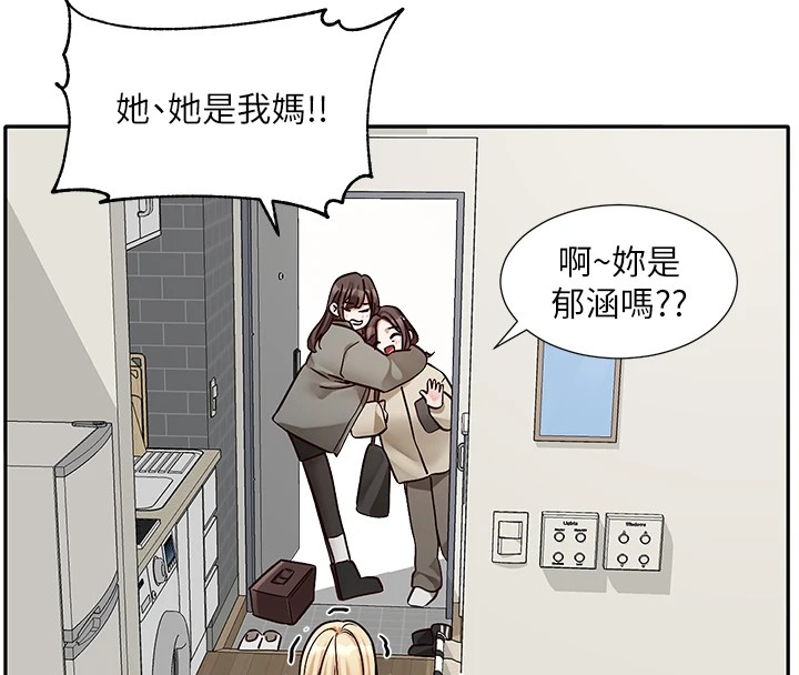 12P - 社团学姊