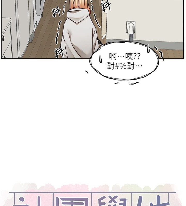 13P - 社团学姊
