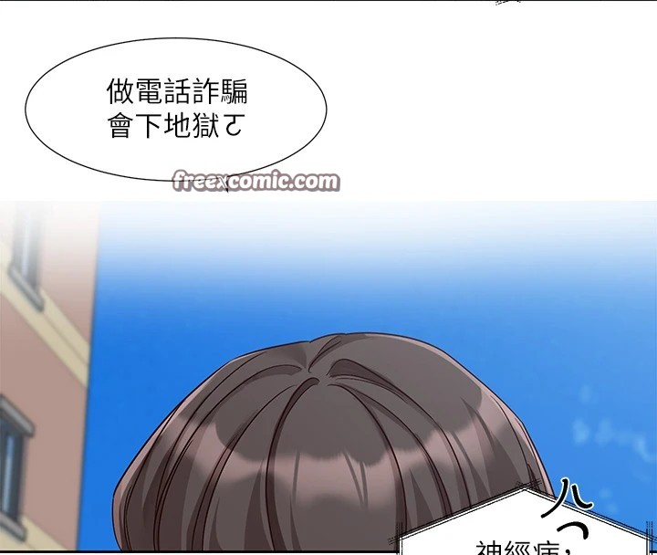 16P - 社团学姊