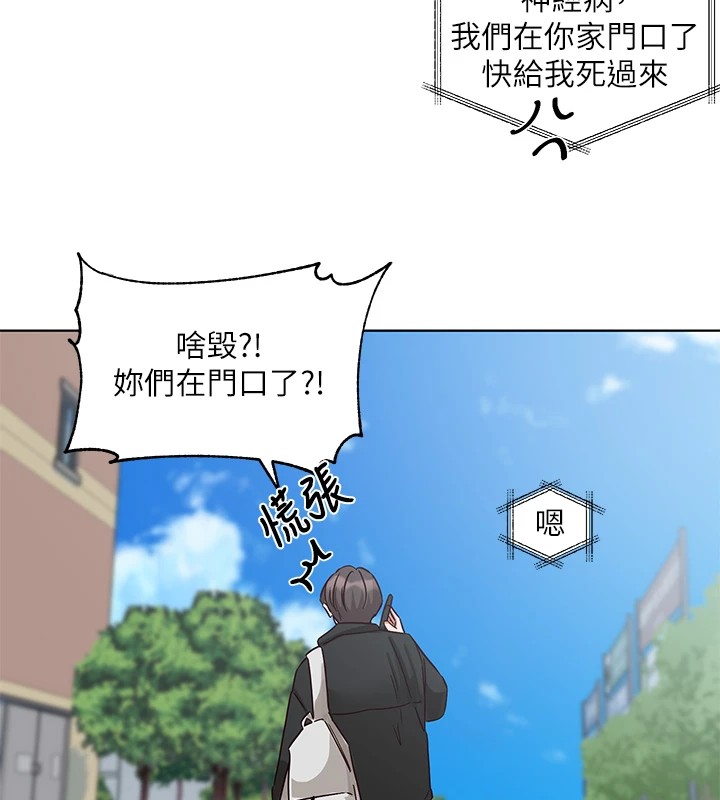 17P - 社团学姊