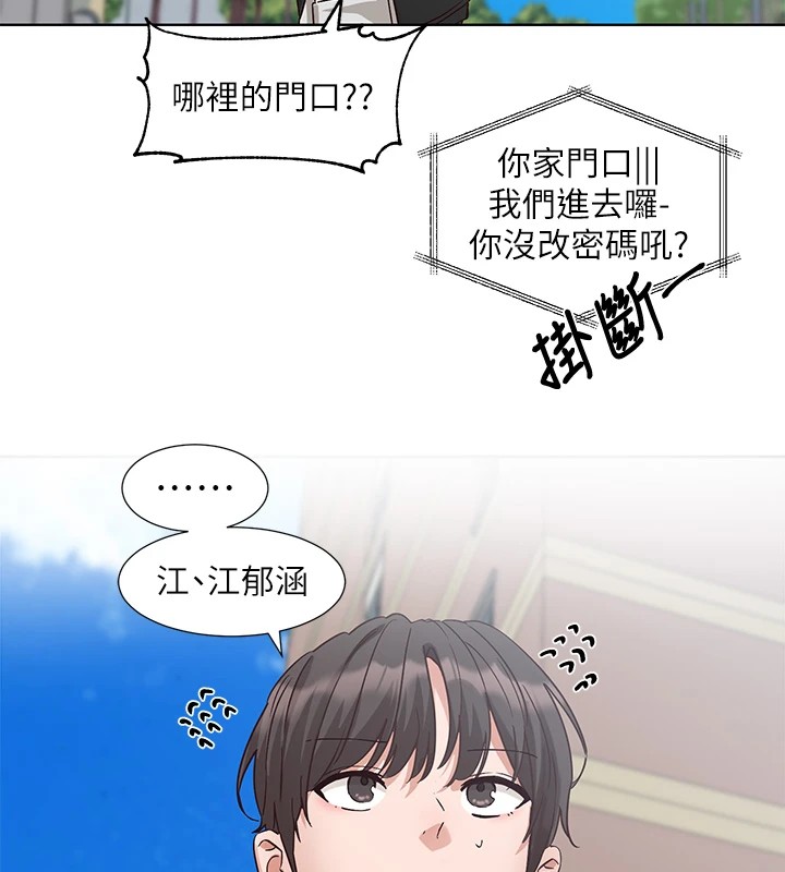 18P - 社团学姊