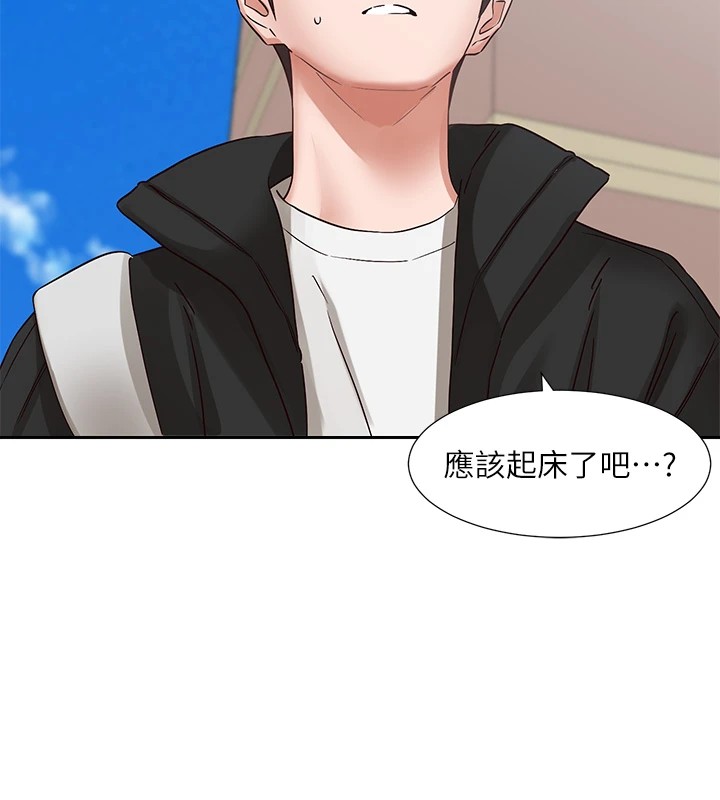 19P - 社团学姊