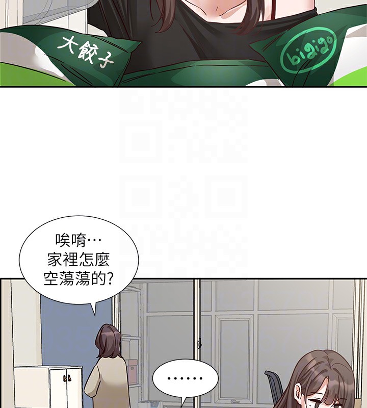23P - 社团学姊