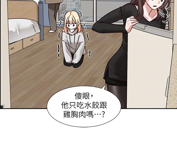 24P - 社团学姊