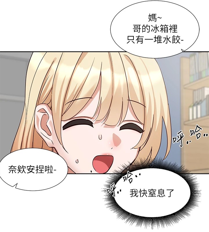 25P - 社团学姊