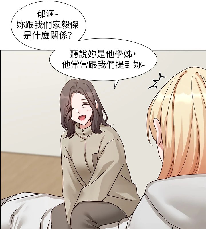 26P - 社团学姊