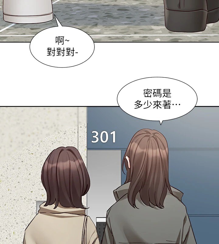 2P - 社团学姊