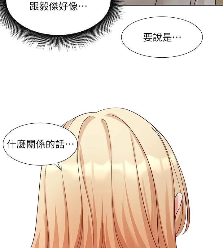 29P - 社团学姊