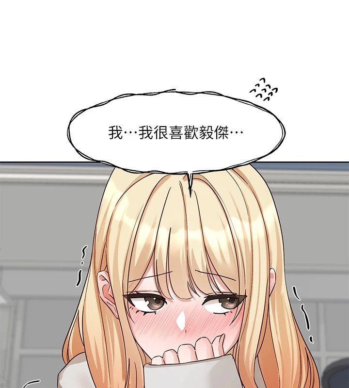 31P - 社团学姊