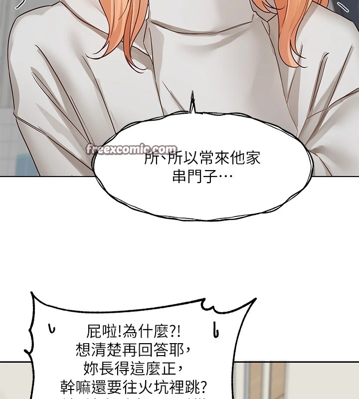 32P - 社团学姊