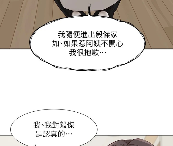 34P - 社团学姊