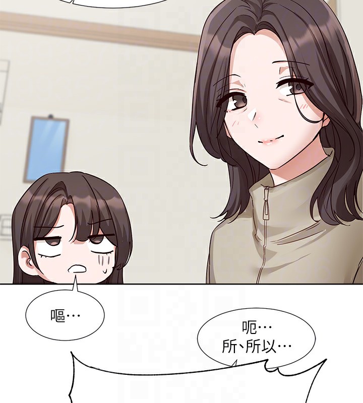 35P - 社团学姊