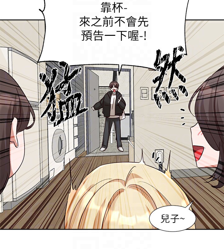 36P - 社团学姊