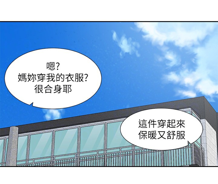 38P - 社团学姊