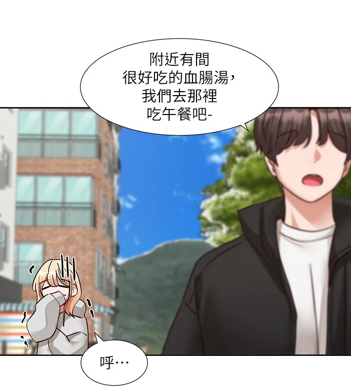 39P - 社团学姊