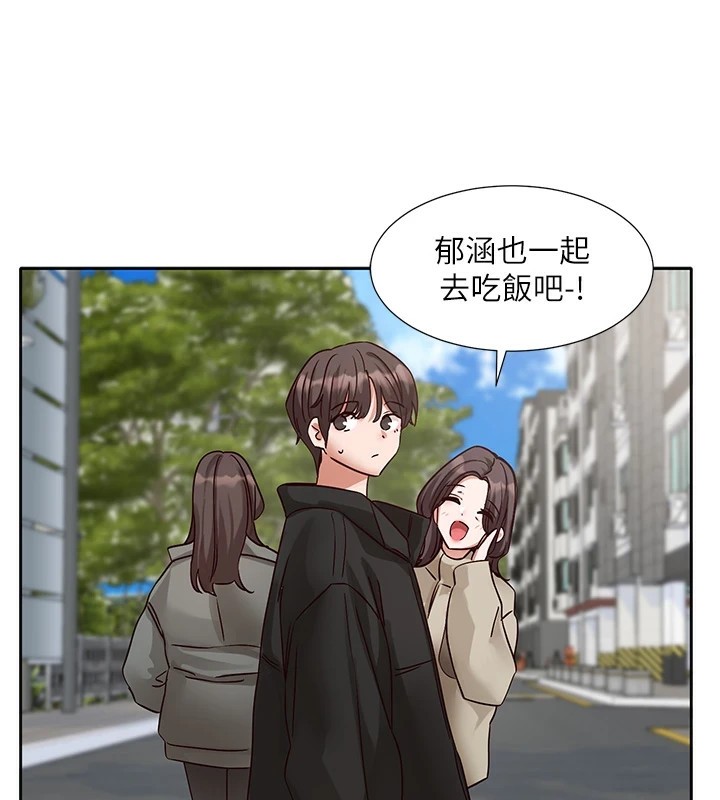 41P - 社团学姊