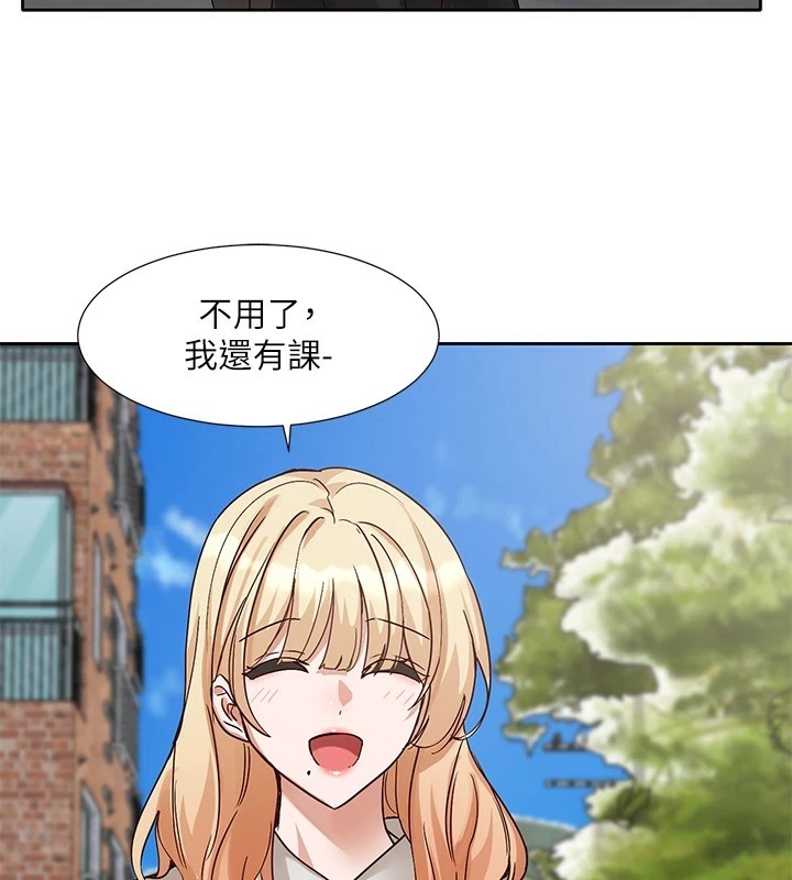 42P - 社团学姊