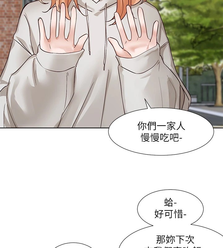 43P - 社团学姊