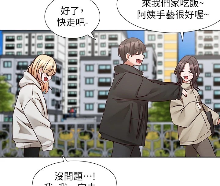 44P - 社团学姊