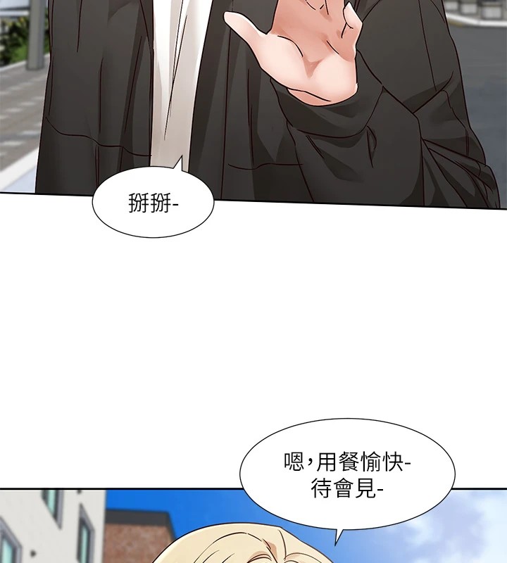 46P - 社团学姊