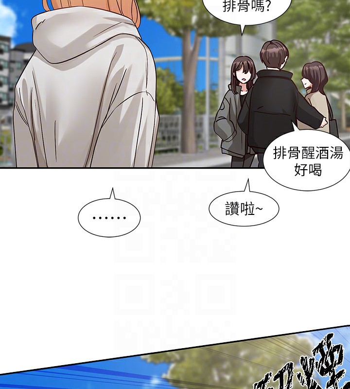 49P - 社团学姊