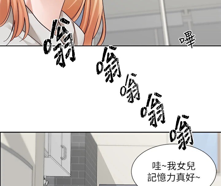 4P - 社团学姊