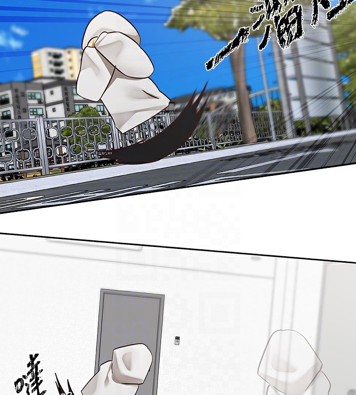 50P - 社团学姊