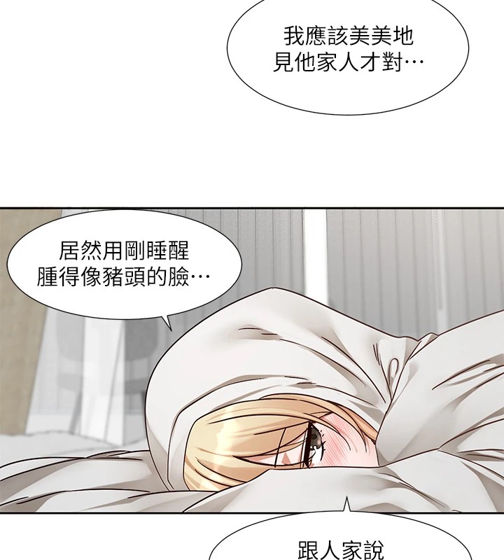 55P - 社团学姊