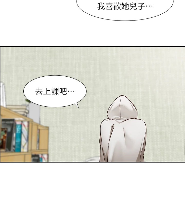 56P - 社团学姊