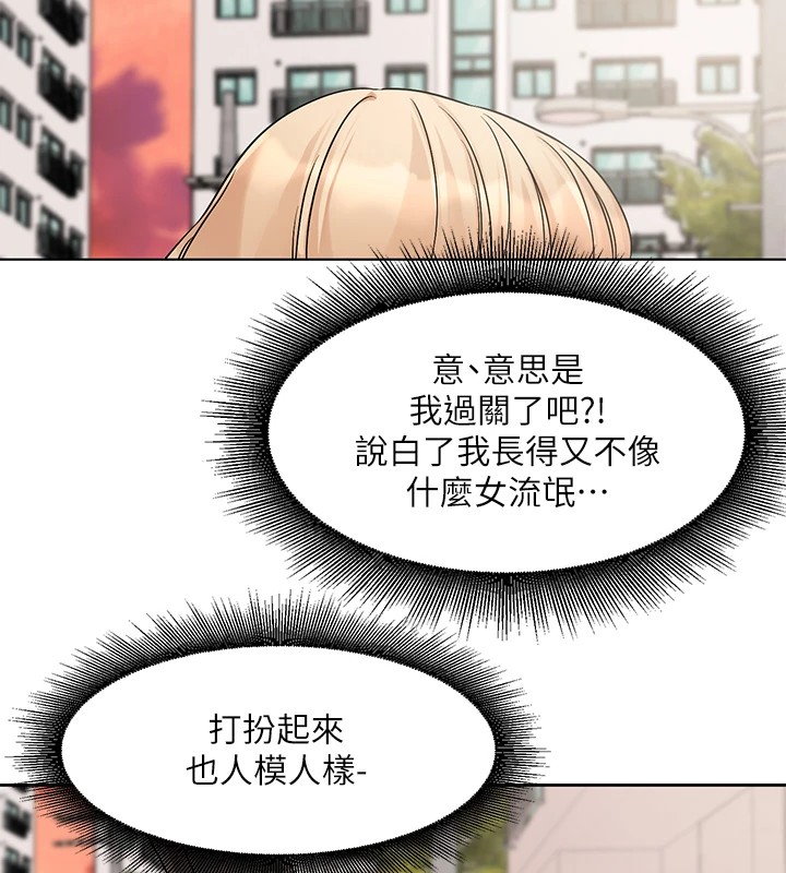 59P - 社团学姊