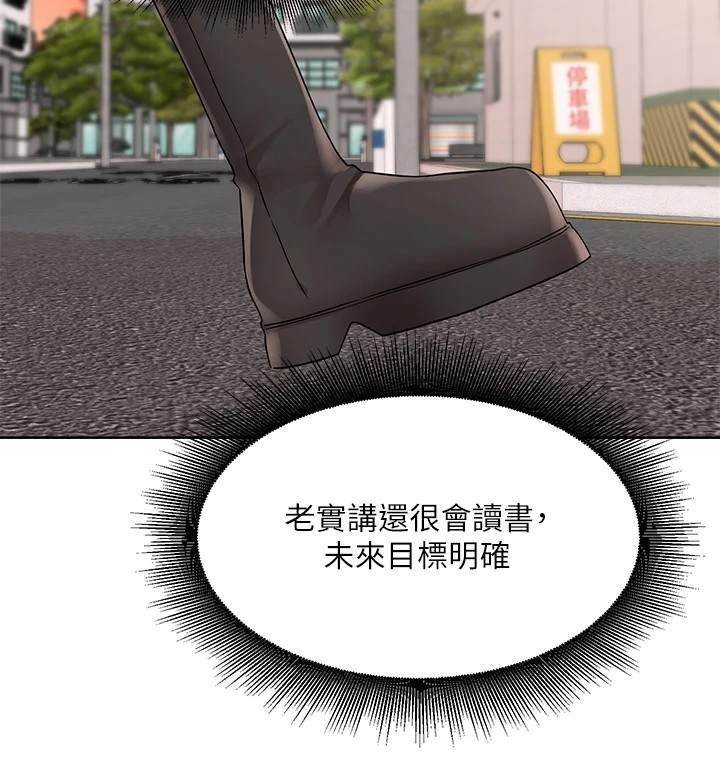 60P - 社团学姊
