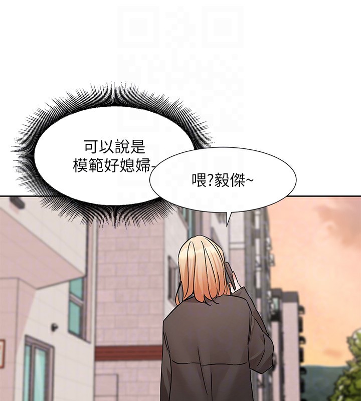 61P - 社团学姊